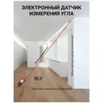 Дальномер лазерный SNDWAY SW-DS70, 70 метров, с функцией измерения угла